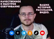 Александр Алпаткин